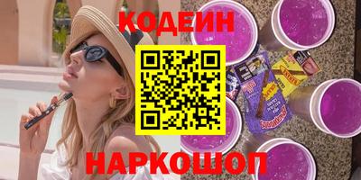 кокаин Рыбинск