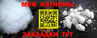 кокаин Рыбинск