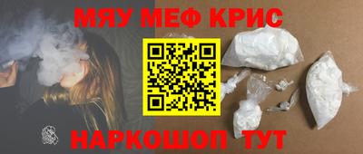 кокаин Рыбинск