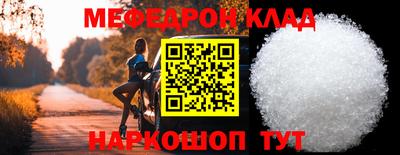 кокаин Рыбинск