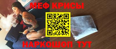 скорость mdpv Рузаевка