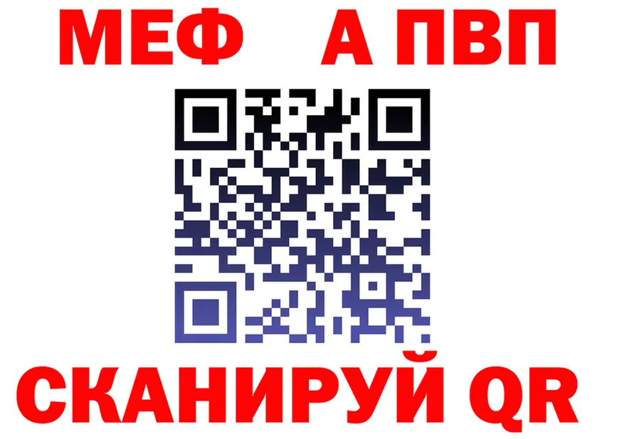 МЕТАДОН белоснежный зеркало это блэк спрут Ханты-Мансийск