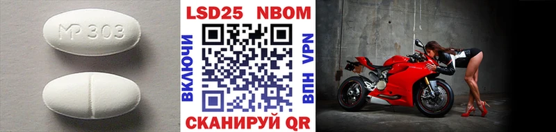 LSD-25 экстази кислота  наркота  Ханты-Мансийск 