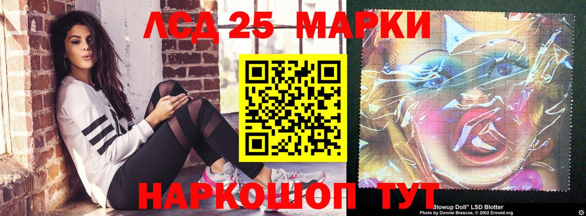ЛСД экстази ecstasy  Вход с VPN  Лсд 25 экстази кислота  Ханты-Мансийск 