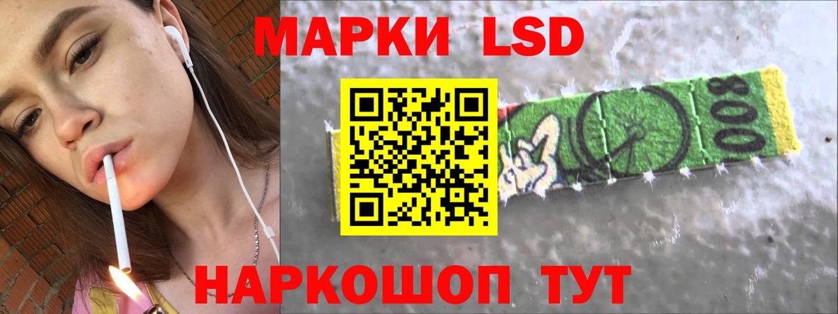 Лсд 25 экстази ecstasy Ханты-Мансийск