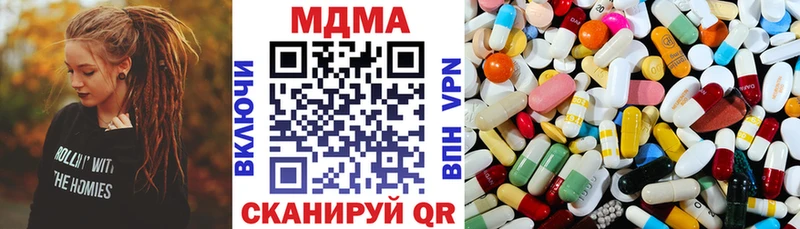 купить сайты Ханты-Мансийск МДМА VHQ
