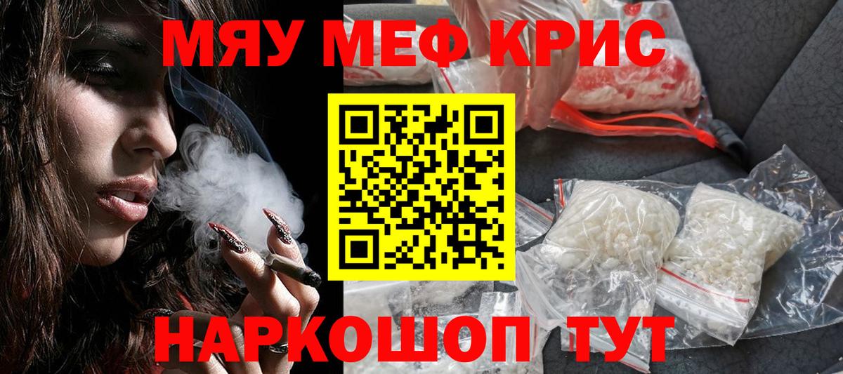 Меф  Ханты-Мансийск