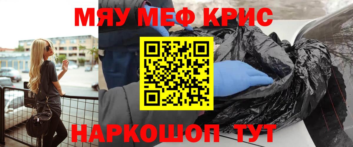 сколько стоит  Вход с VPN  Меф  Ханты-Мансийск  Меф кристаллы 