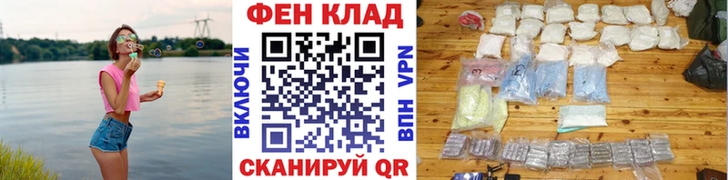 МЕТАМФЕТАМИН витя  Ханты-Мансийск 