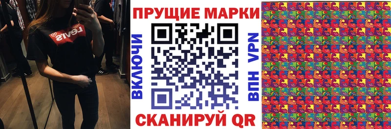 Марки NBOMe 1500мкг Ханты-Мансийск