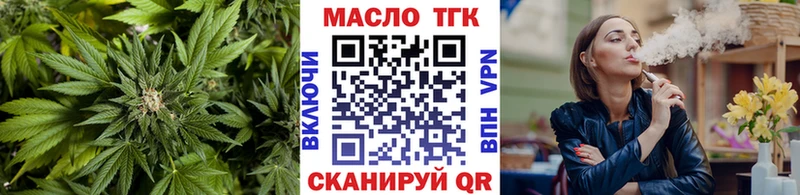 Дистиллят ТГК жижа  Ханты-Мансийск 
