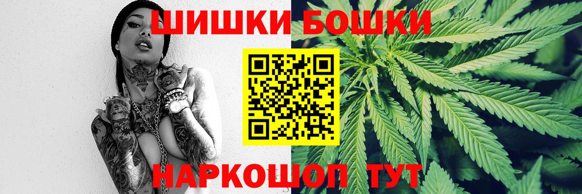 Каннабис тримм  Вход с VPN  Ханты-Мансийск  Бошки Шишки индика 