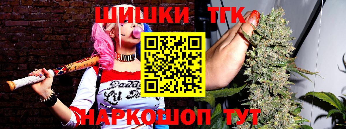 МАРИХУАНА Ganja Ханты-Мансийск